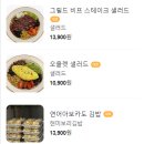 웰빈 네이버블로그