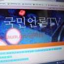 ※※※※◆2022.8.4(목)투데이 리버티 헤드라인 SNS국민언론TV.소사이어티 쇼설미디어 네트워크 SNS국민언론알권리 이미지