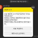 스시아오이로 이미지