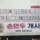 차가네분식 이미지