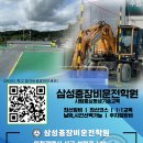 삼성학원 - 노원구 공릉로59길 15 | 삼성학원