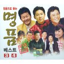 명품베스트 이미지