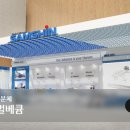 삼신산업 이미지