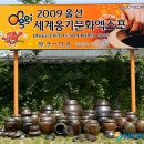 현대중공업 서부문 앞 이미지