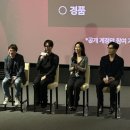 [시사회 후기🎬 ] SBS 금토드라마 &lt;우리 영화&gt; 시사회 다녀왔어요!