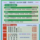 미림전자