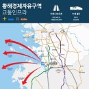 황해글로벌 이미지