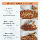 동녘돈까스 네이버블로그