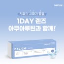 아라안경 이미지