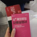 작전역 3번 출구(코코약국 앞) | 12월 두바이여행 ep.1 에미레이트항공 이용기 + 두바이공항 짐보관소 찾기