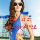 드루와점핑다이어트 이미지