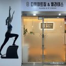 디플러스짐 이미지