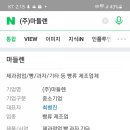 마들렌베이커리만촌네거리점