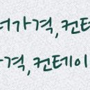 지내동원아파트경로당 이미지