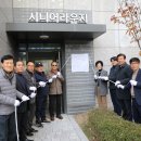e-편한세상경로당 이미지