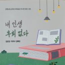 웅천도서관 이미지