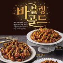 돈치킨우두점