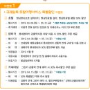 설악 그린카 써비스 이미지