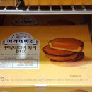 코스트코 상봉점 이미지