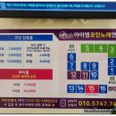 엠노래타운 이미지
