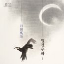 화부산로40번길 이미지