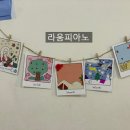 사계음악사 이미지