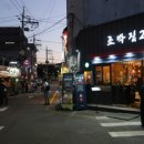 마포주물럭 이미지