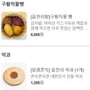 읍천리382 이미지