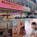 EG 스크린골프 | [클락WE어학원가족연수] Day17. 블랙마사지 / 블루밍엔젤카페