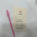 앤느네일 | 대전 중구 목동 짧은속눈썹도 예쁘게 올려주는 속눈썹펌 맛집 바비래쉬 후기, 속눈썹펌 주의사항