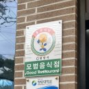 그러소 이미지