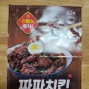 60계 마산교방점 네이버블로그