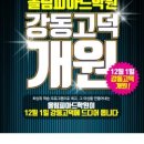 강동영재학원 네이버블로그
