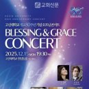 고신대학교 이미지