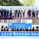 운정5동 행정복지센터 이미지