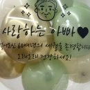 풍선식당 이미지