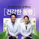 숙제한의원 이미지