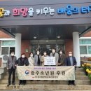 참사랑문화교육진흥협회 이미지