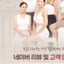 필라테스림 네이버블로그