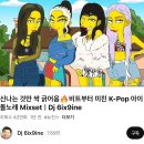 미국 정착기 - 열번째 일주일 동안 한 것 (+할로윈 Halloween)