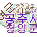 동아관광개발 이미지