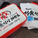 용인대서울태권도장 이미지