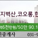 행신중앙의원 이미지