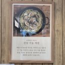 강남시칼국수 이미지