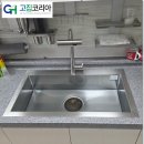 아미시장 | 익산싱크볼교체 아미체볼레 사각싱크대 설치시공 비용