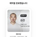 지에스25봉산문화점 | 시골쥐들의 서울 상경