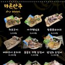 맥주의전설 이미지