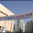 부광초등학교2 이미지