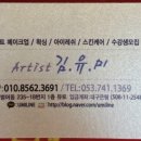 뮤토(MUTO)PC 네이버블로그