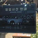 함가막창